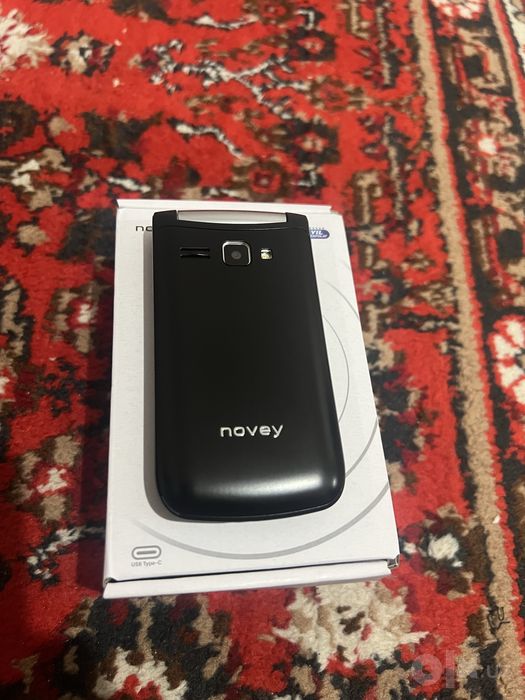 Novey flip. Zapisli. Yanggi. Kor dok. Ideal.