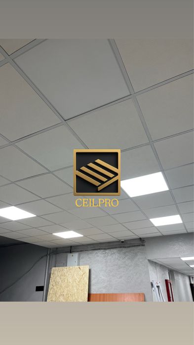 Армстронг потолок | Armstrong potolok | 600x600 потолок