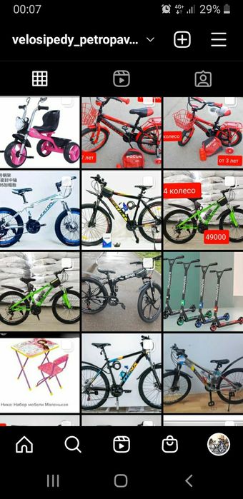 Игрушки ходунки новые