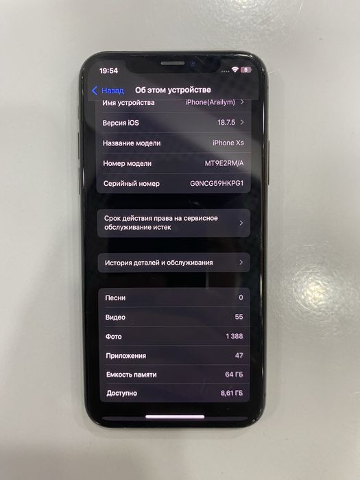 Iphone xs 35000тг