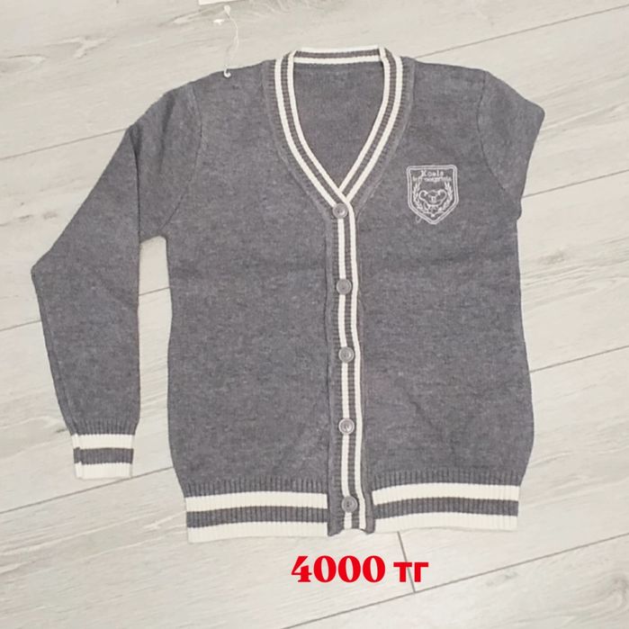 Срочная! Новая Кофта школьная смарт білім