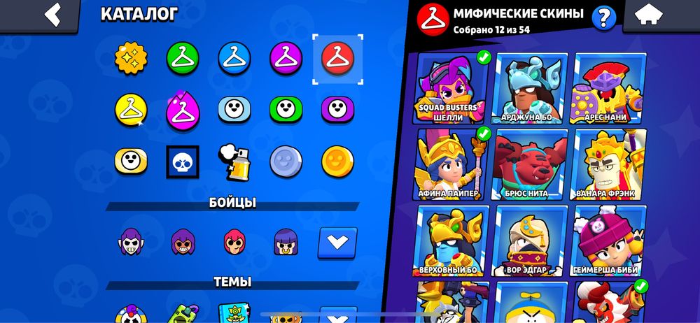 Бравл акк обмен на фф акк