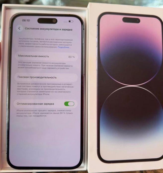IPhone 14 pro max 128 гб