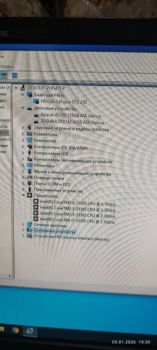 Компьютер в комплекте