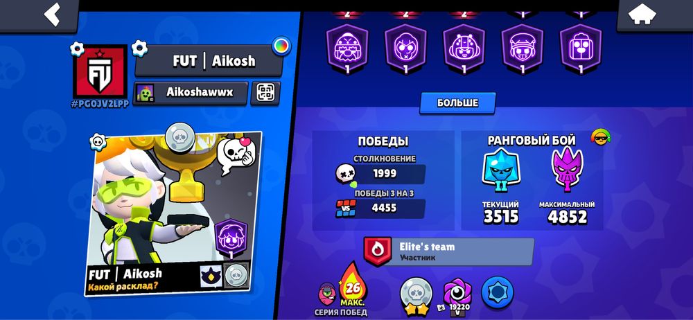 Акк бс не скам,могу продать при встрече