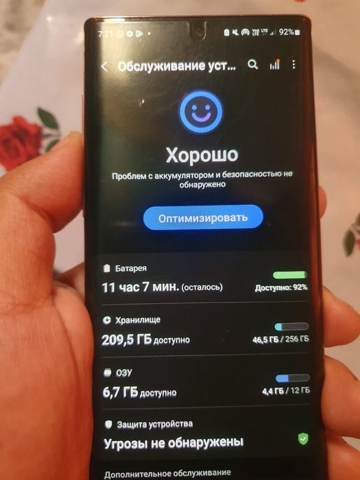 Продам Samsung noute10 5g