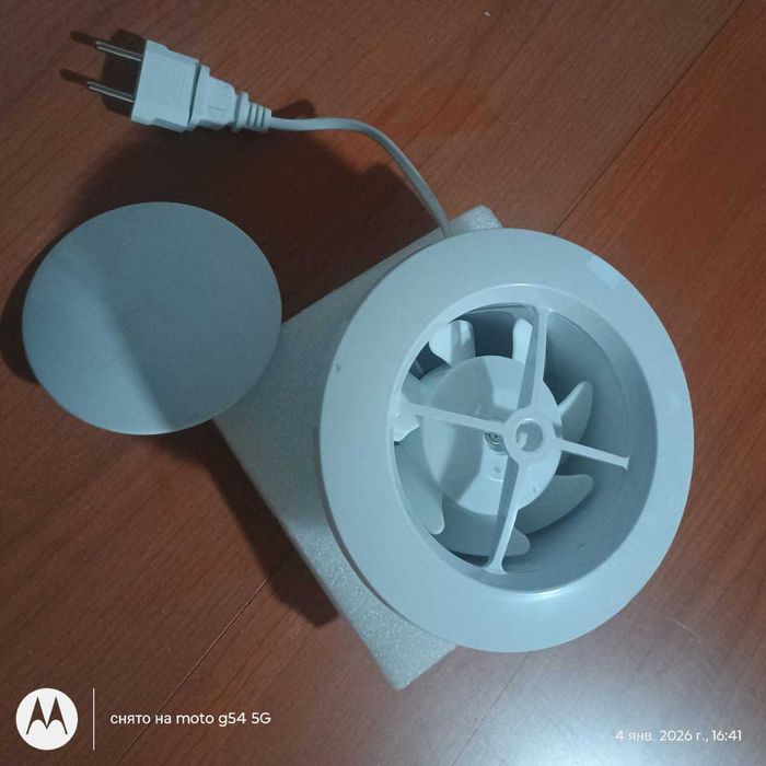 Вытяжной вентилятор