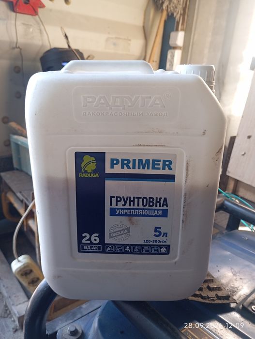 Продам остатки после ремонта