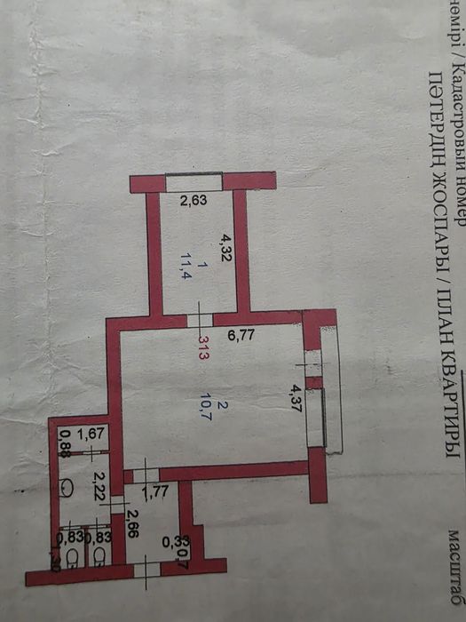 Продам комнату в общежитии на 3-этаже