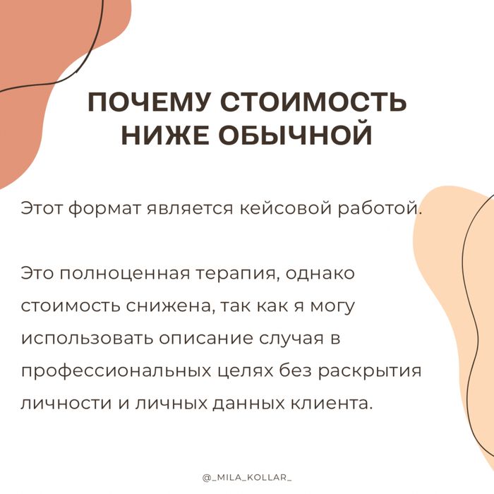 Психолог, гештальт-терапевт