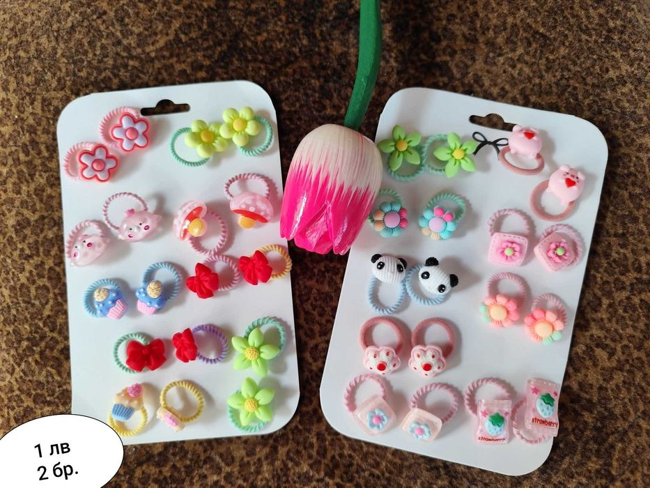 Сладки детски и бебешки ластици