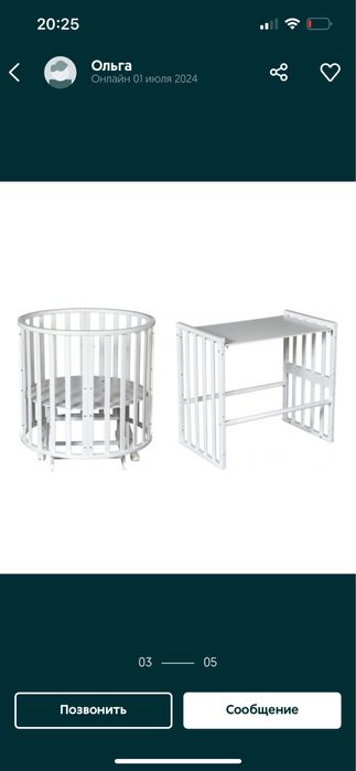 Кровать трансформер