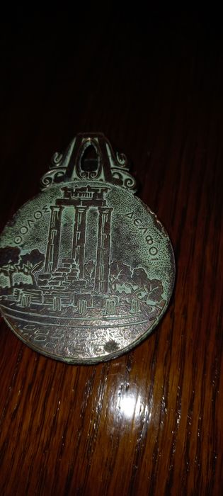 Щипка с Гръцки мотиви