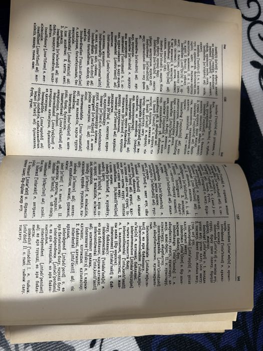 Продам книги для учебы