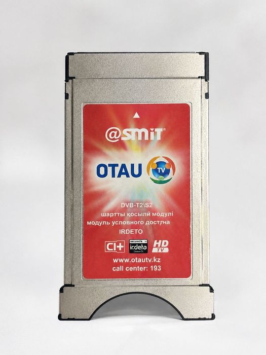 Модуль Отау тв спутниковый