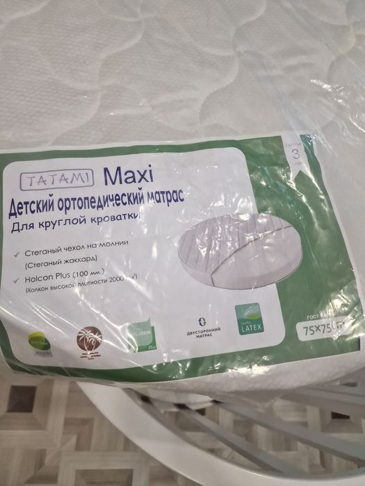 Детская кроватка