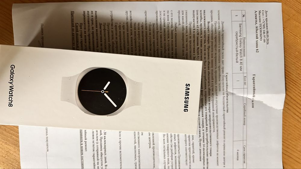 Смарт-часы Samsung Galaxy Watch 8 40 мм