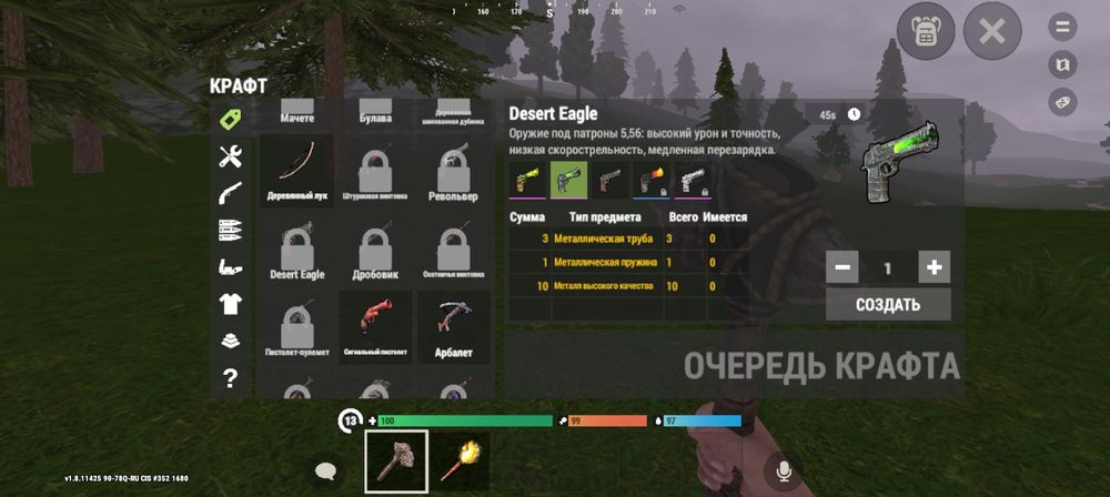 Оксаид аккаунт донатный