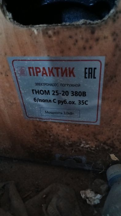 Насосы разные новые