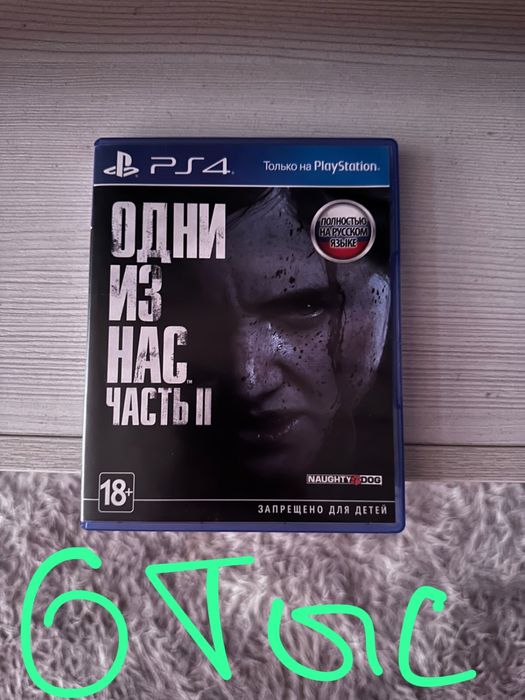 Диски , игры для пс4 - пс5