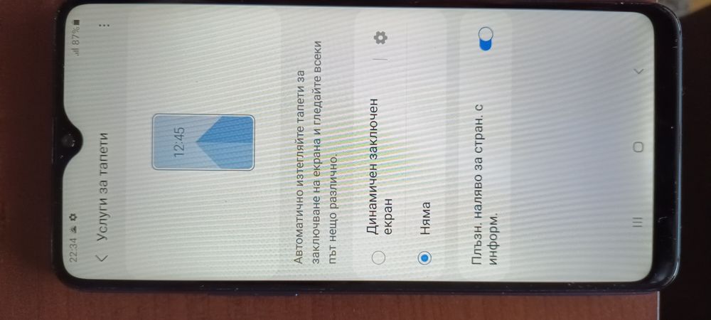 Телефон Samsung A20s неразличим от нов + 9 кейса