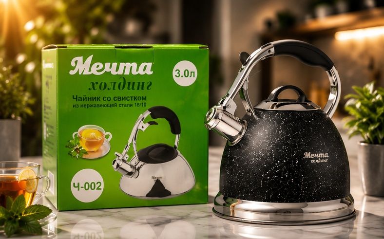 Чайник со свистом Россия фирма Мечта