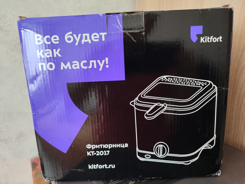 Продам фритюрницу