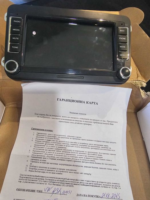 Мултимедия    за