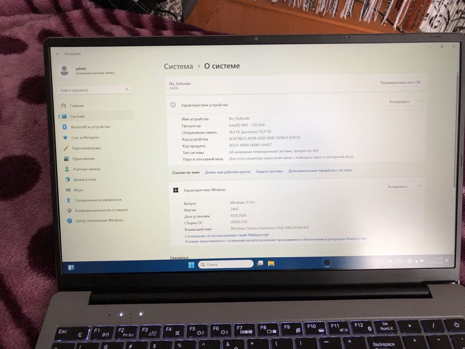 Ноутбук HYDRA H23