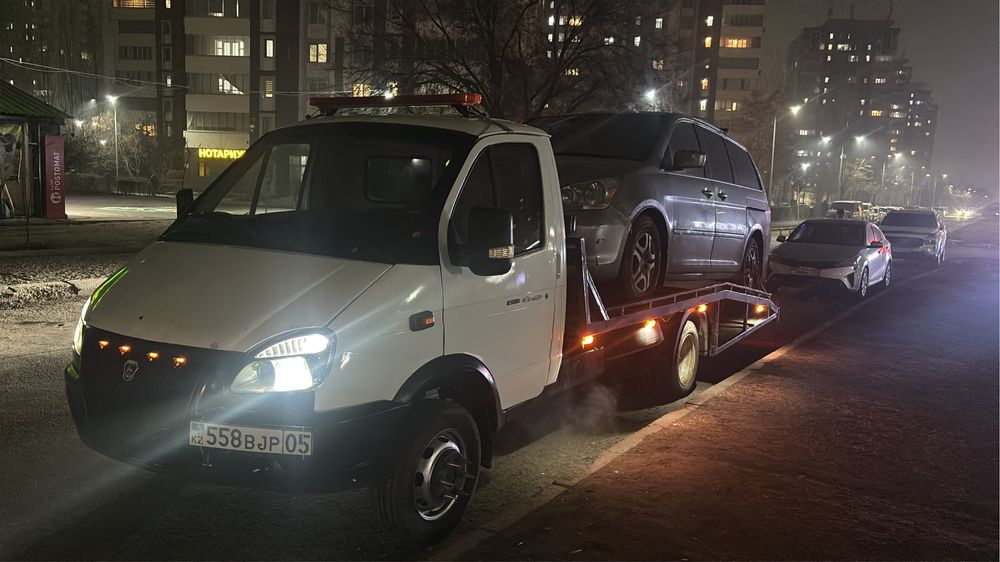 Услуги эвакуатора услуги эвакуатор