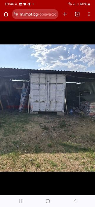 Дава се под наем Гараж / Паркомясто в София, Илиянци - 30 кв.м за 50 € - Снимка #4