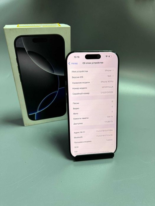 Apple iPhone 16 Pro E-sim, 128 гб, 104/3314, Степногорск Пав.10
