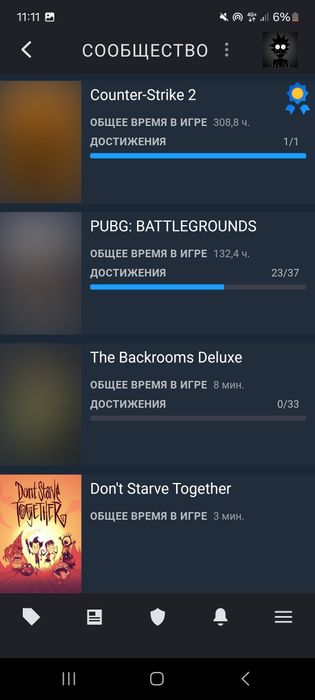 Стим аккаунт для дота 2