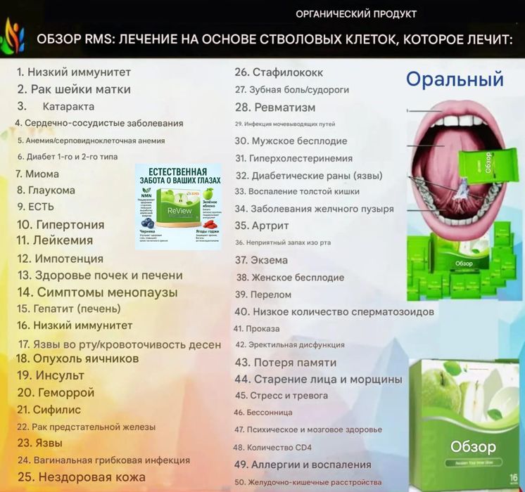 Денсаулыққа пайдалы