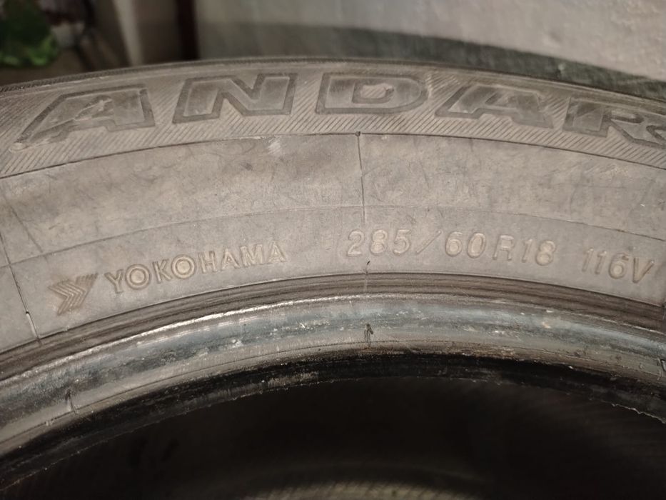 Продам шины R 18