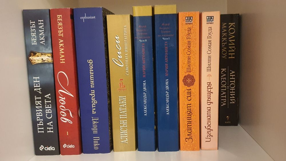 Книги  с интересни заглавия Р.Норууд,Стефани Майър и др.