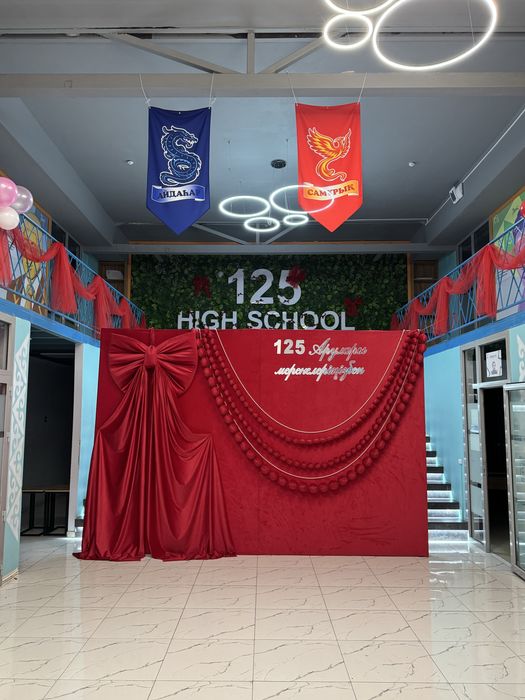 фотозона баннер  marry me  гелиевые шары натпись мама ана