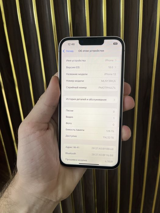 Iphone 13 128 Айфон 13 128