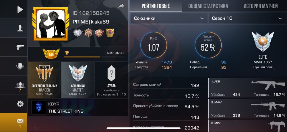 Продам аккаунт срочно