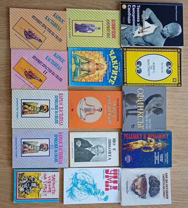 Разпродажба на книги – всичко по 5€