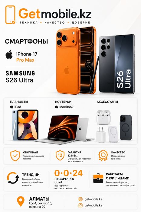 Macbook Neo. Макбук нео Оригинал
