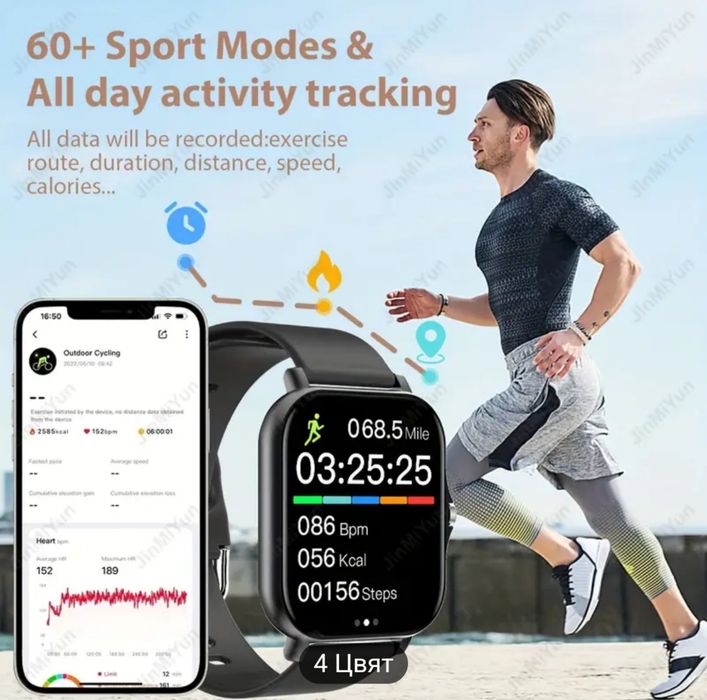 Смарт часовник, множество функции. функции.