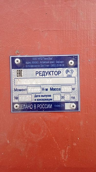 Прием электродвигателей