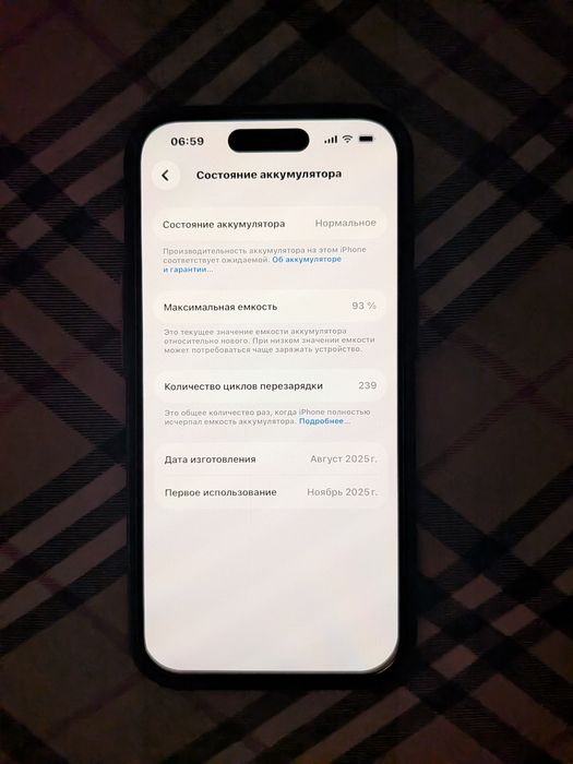 Iphone 15 в отличном состоянии