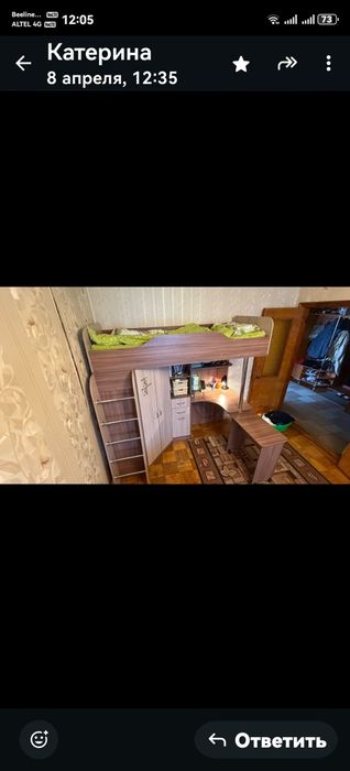Кровать в два яруса со столом и шкафом