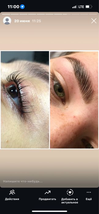 Депиляция шугаринг ламинирование ресниц и бровей выезд на дом