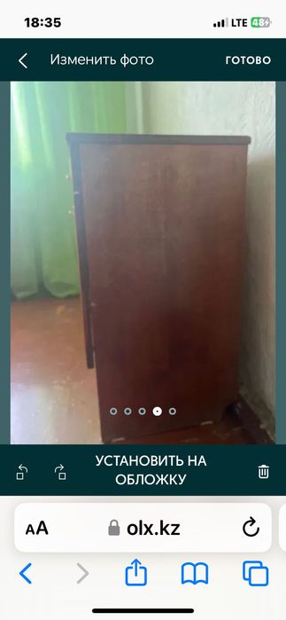 Тумбочка прикроватная