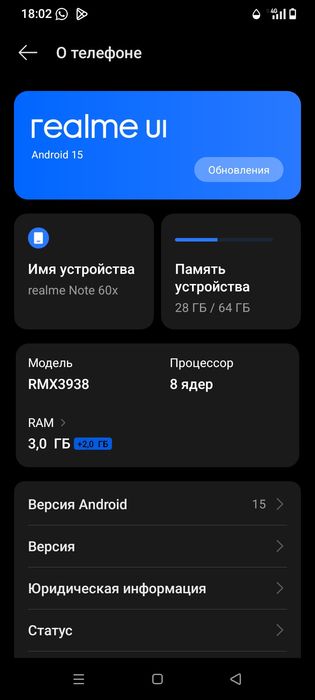 Продам телефон хороший