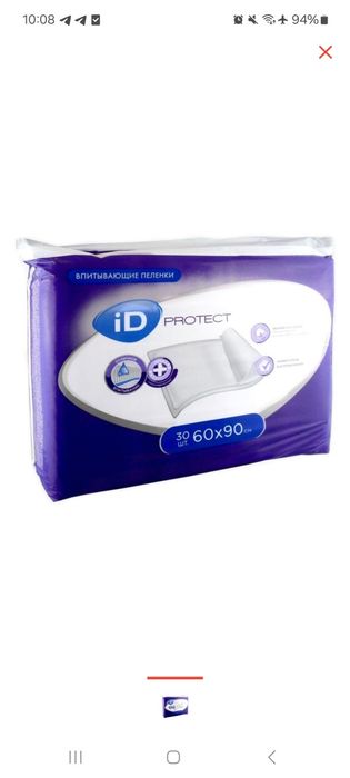 Продам хорошие пеленки