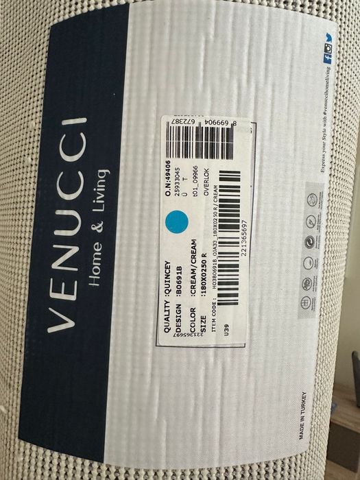 Страхотен нов Килим 180х250 см - цвят крем